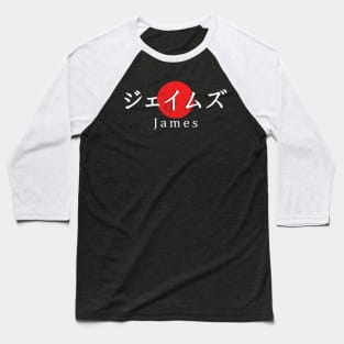 James in Japanese (Katakana Alphabet) Edit Baseball T-Shirt
